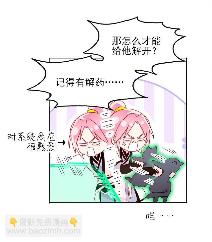 122 持久战-第126话