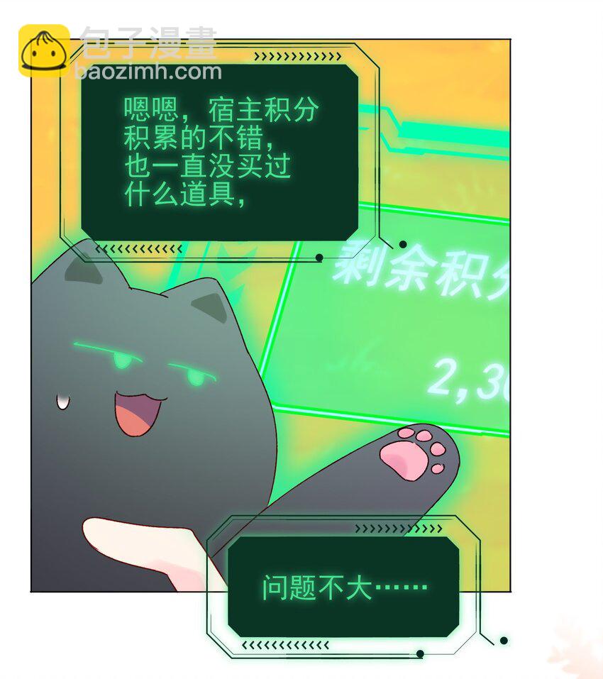 122 持久战-第126话