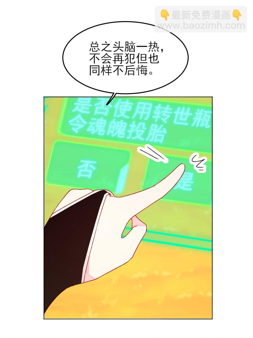 122 持久战-第126话
