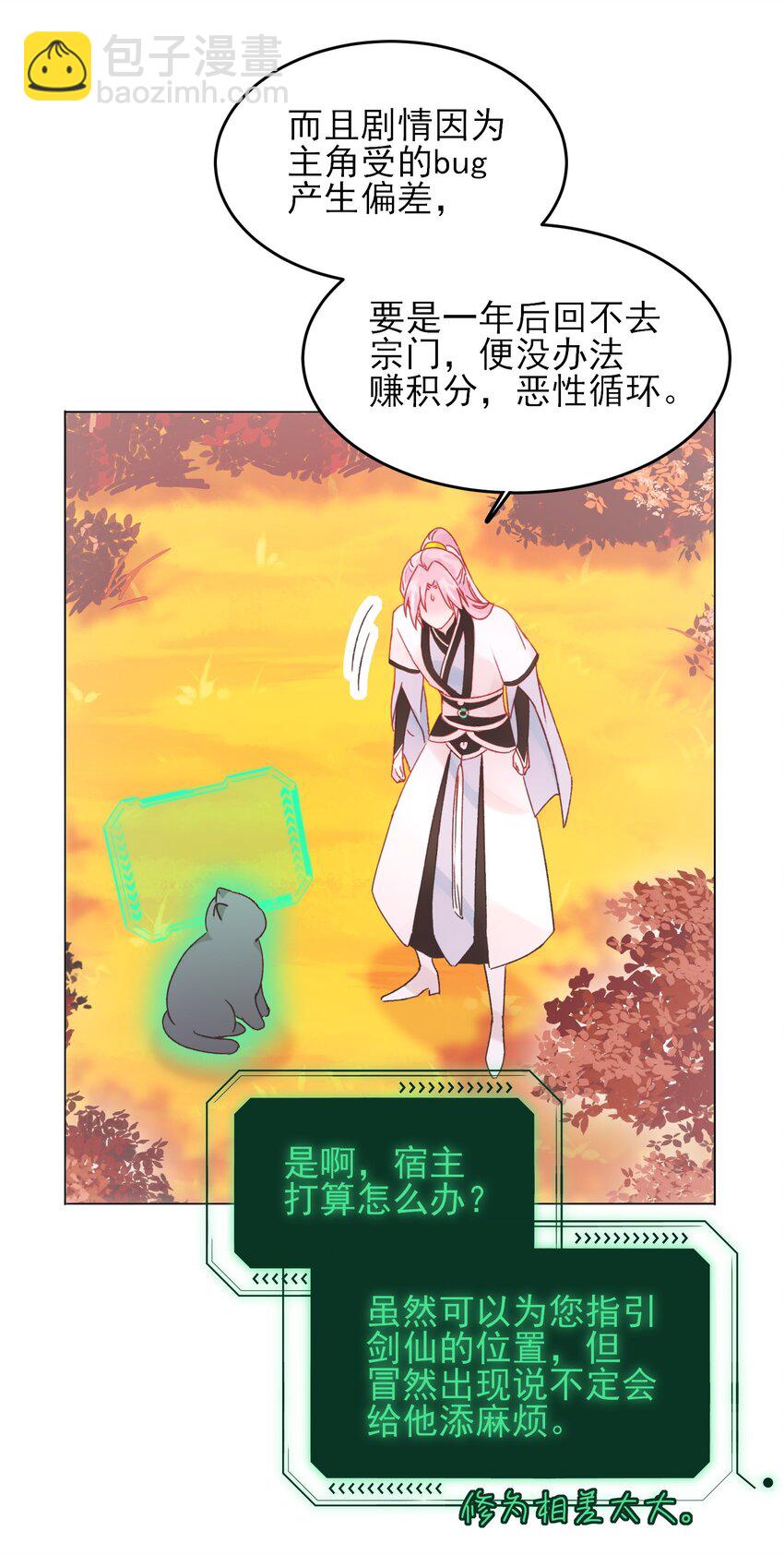 122 持久战-第126话