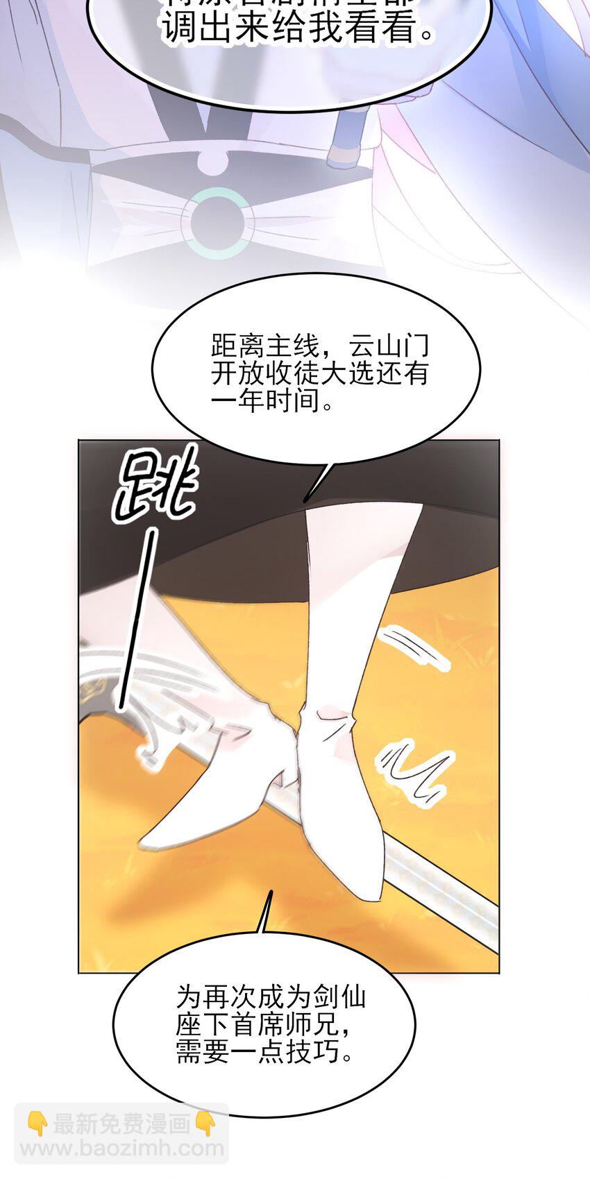 122 持久战-第126话