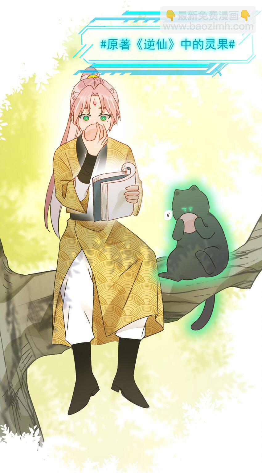 122 持久战-第126话