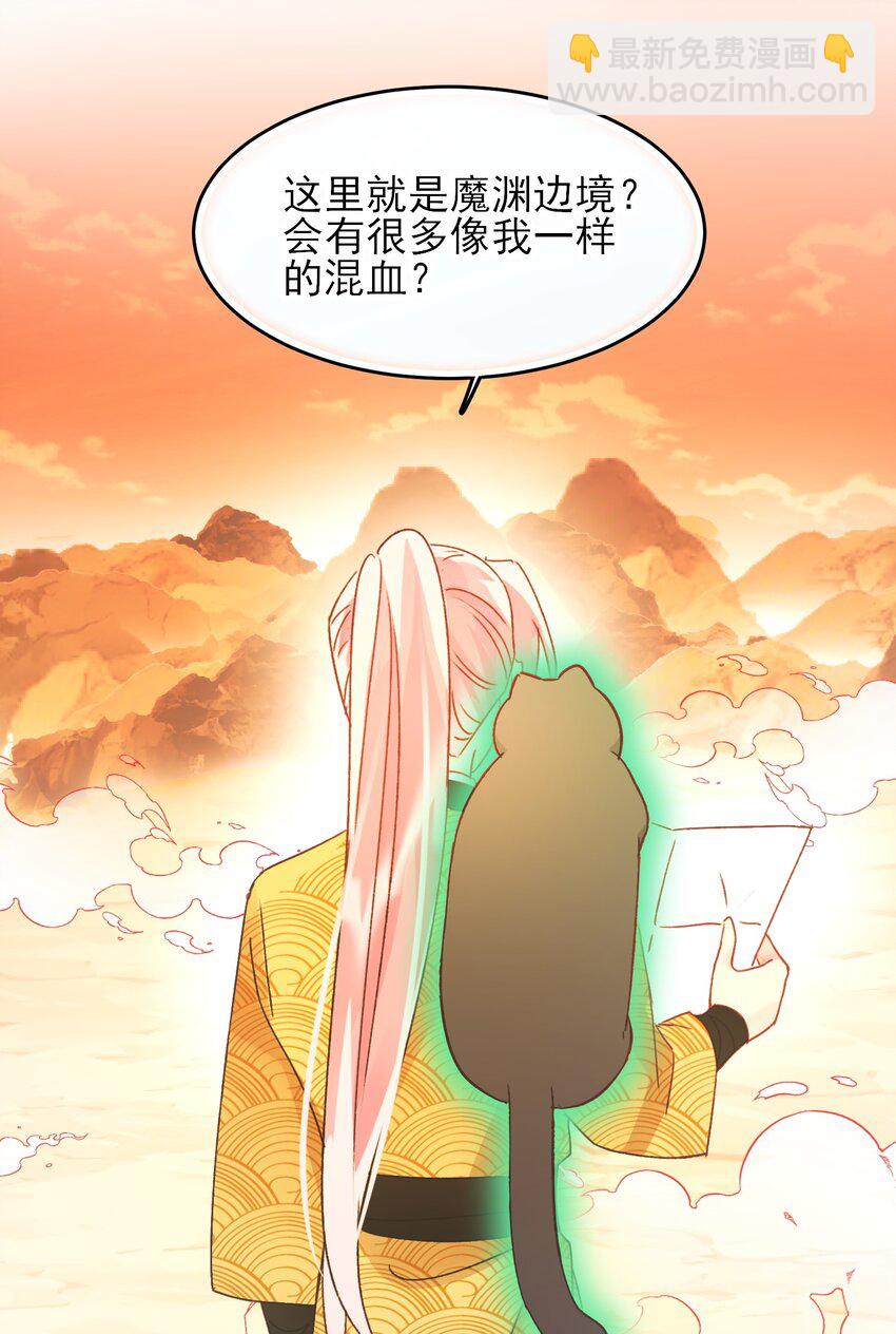 122 持久战-第126话