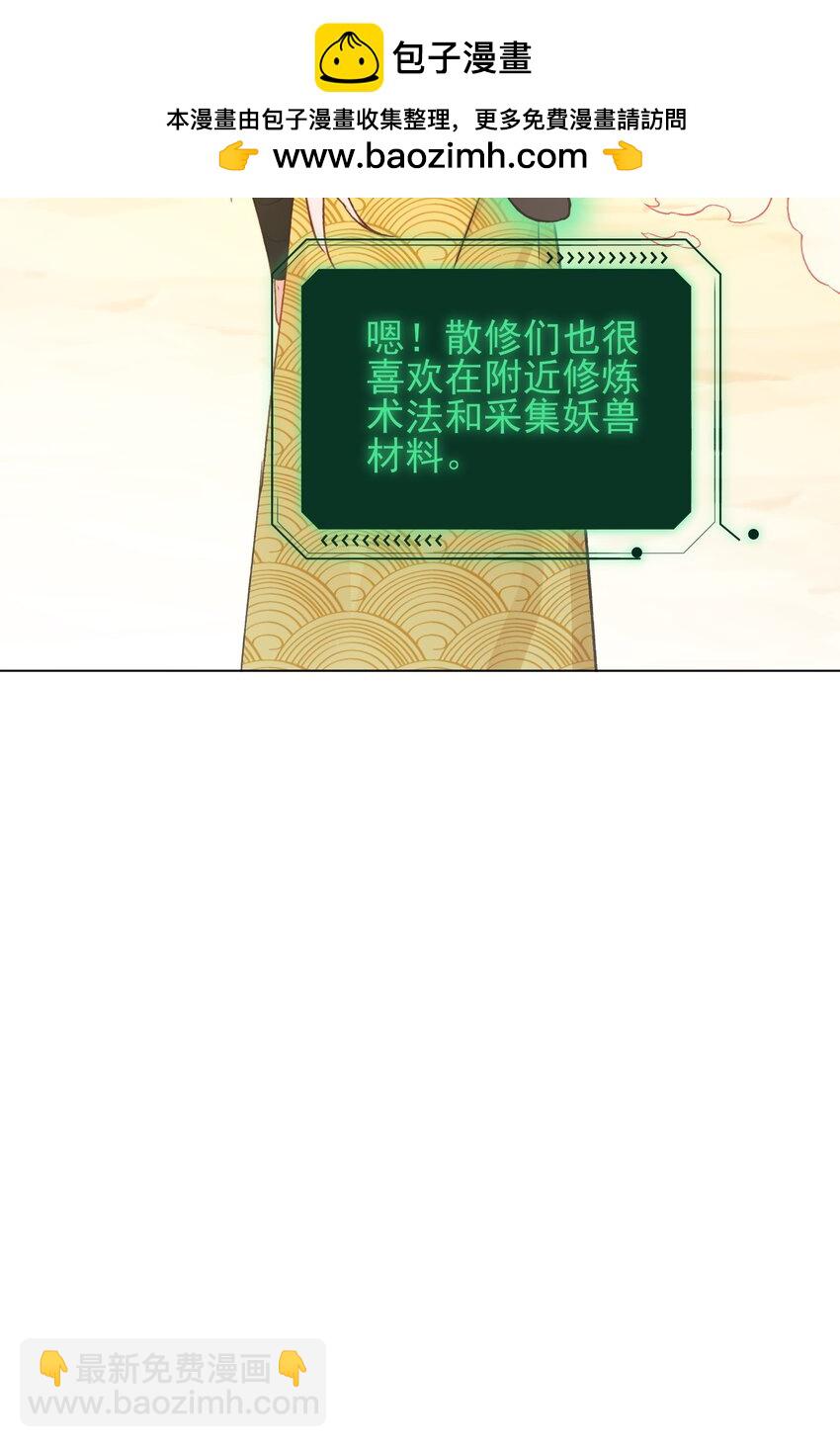 122 持久战-第126话