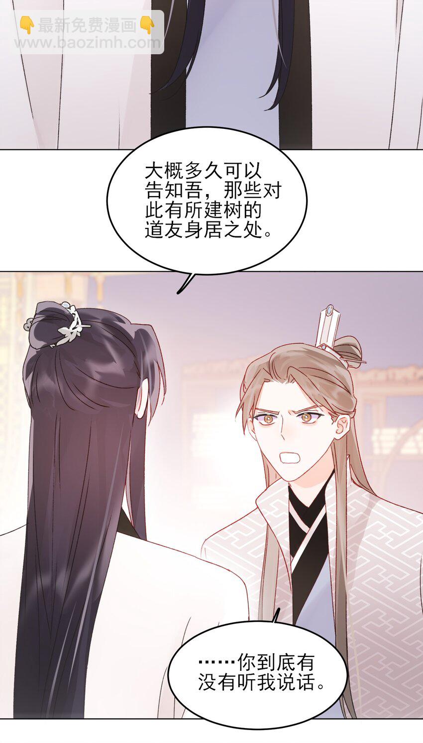 122 持久战-第126话