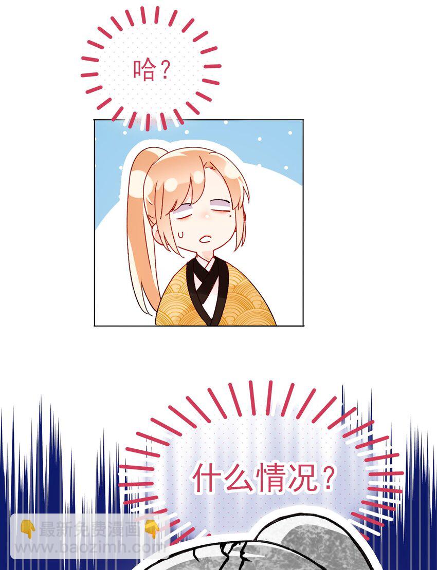 124 此人好不简单-第128话