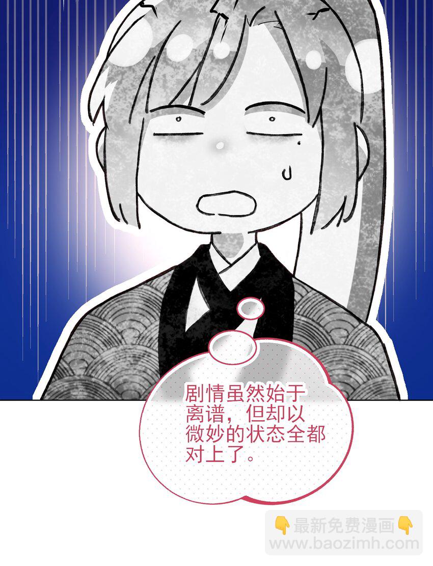 124 此人好不简单-第128话