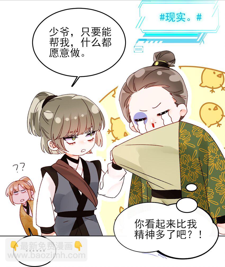 124 此人好不简单-第128话
