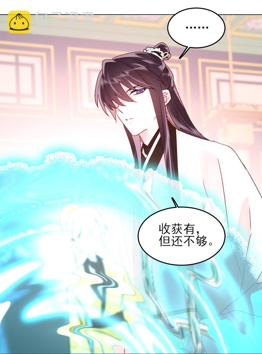 124 此人好不简单-第128话