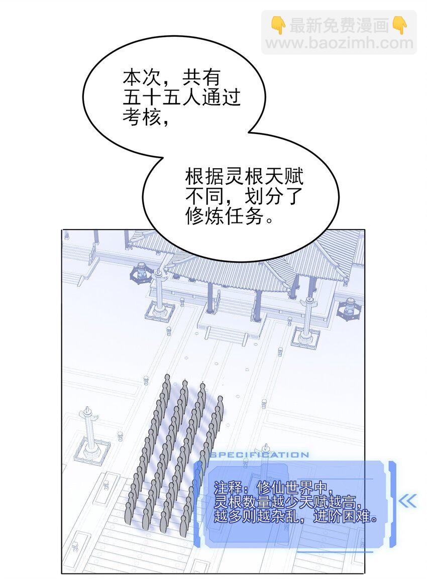 124 此人好不简单-第128话