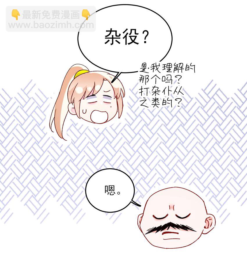 124 此人好不简单-第128话