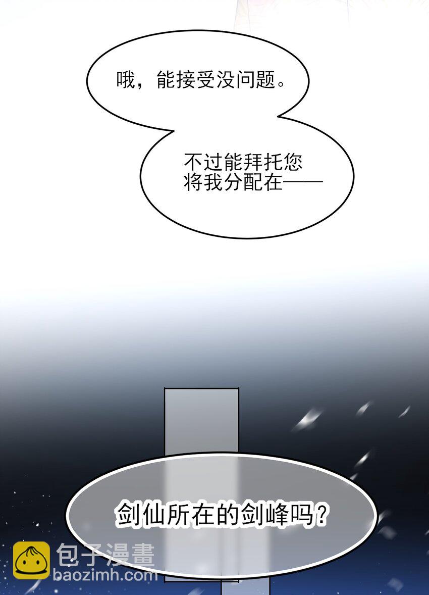 124 此人好不简单-第128话
