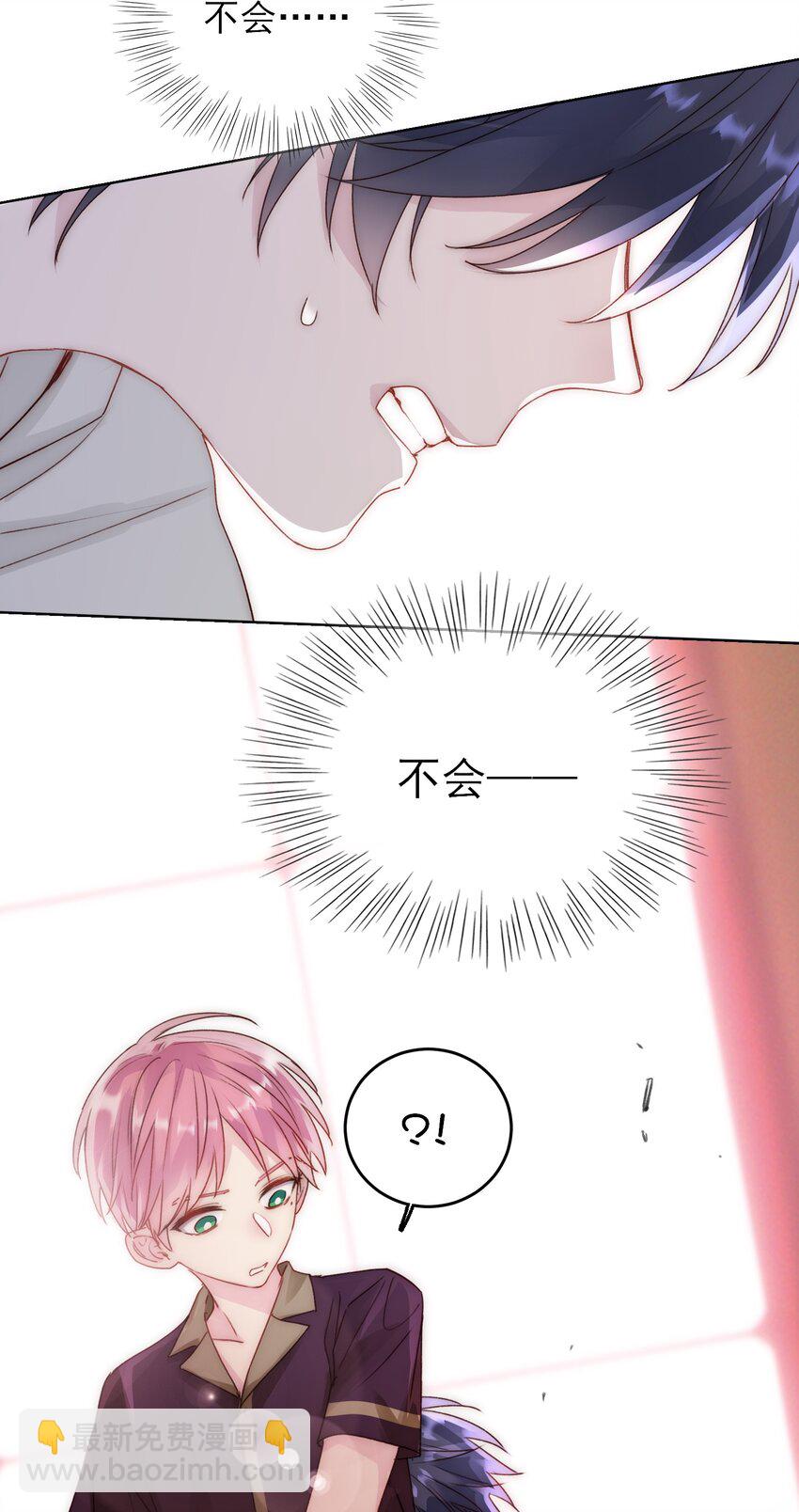 014 弟弟没事吧？！-第14话