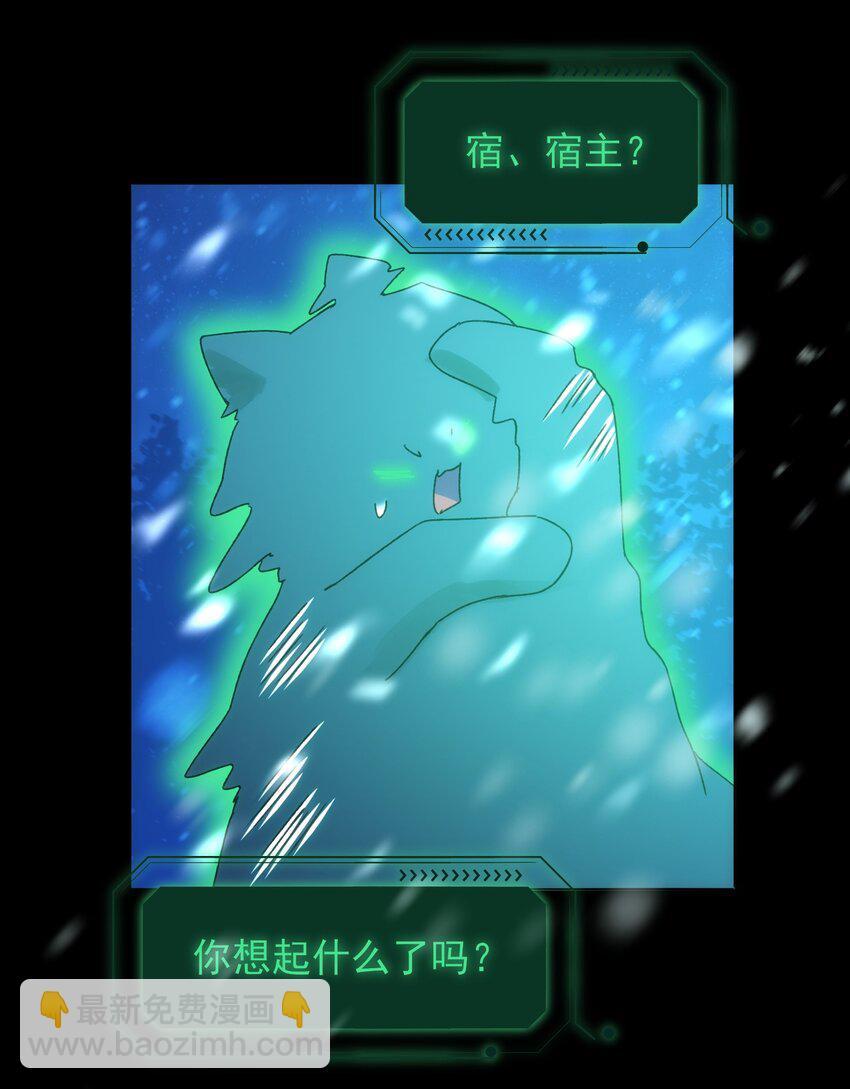 126 守护-第130话