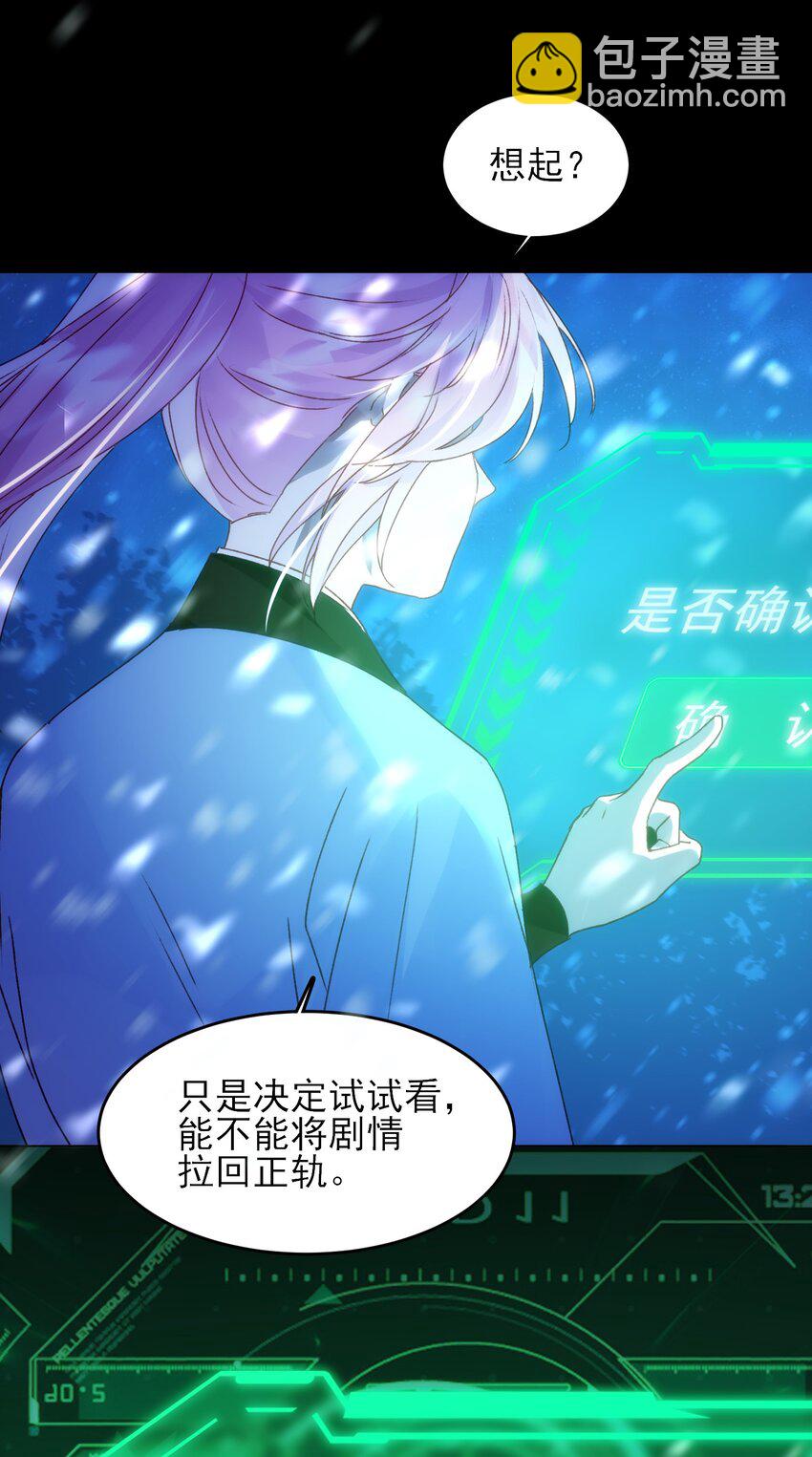 126 守护-第130话