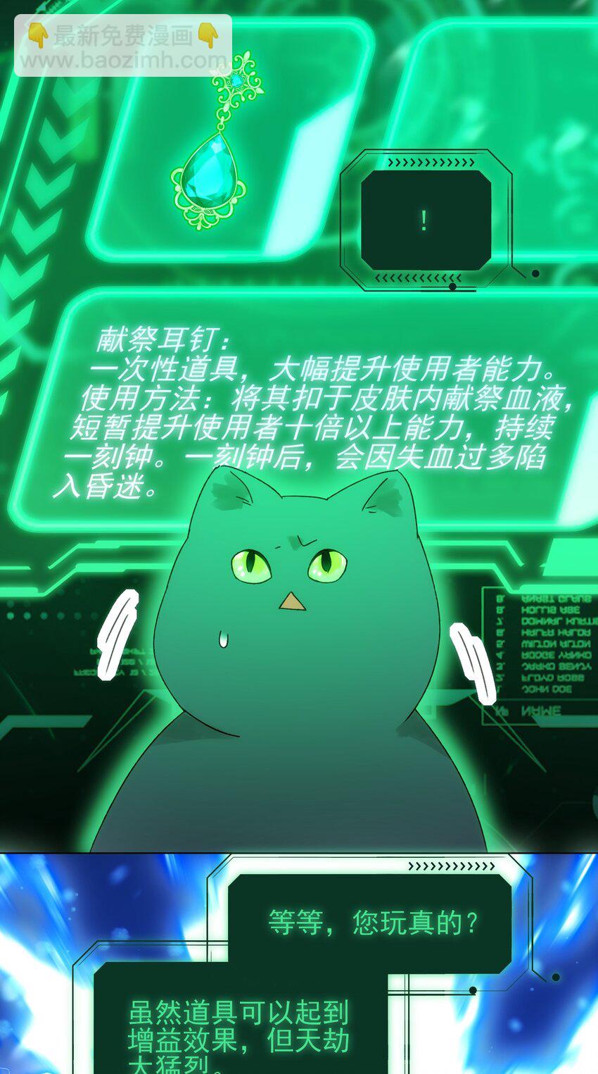 126 守护-第130话
