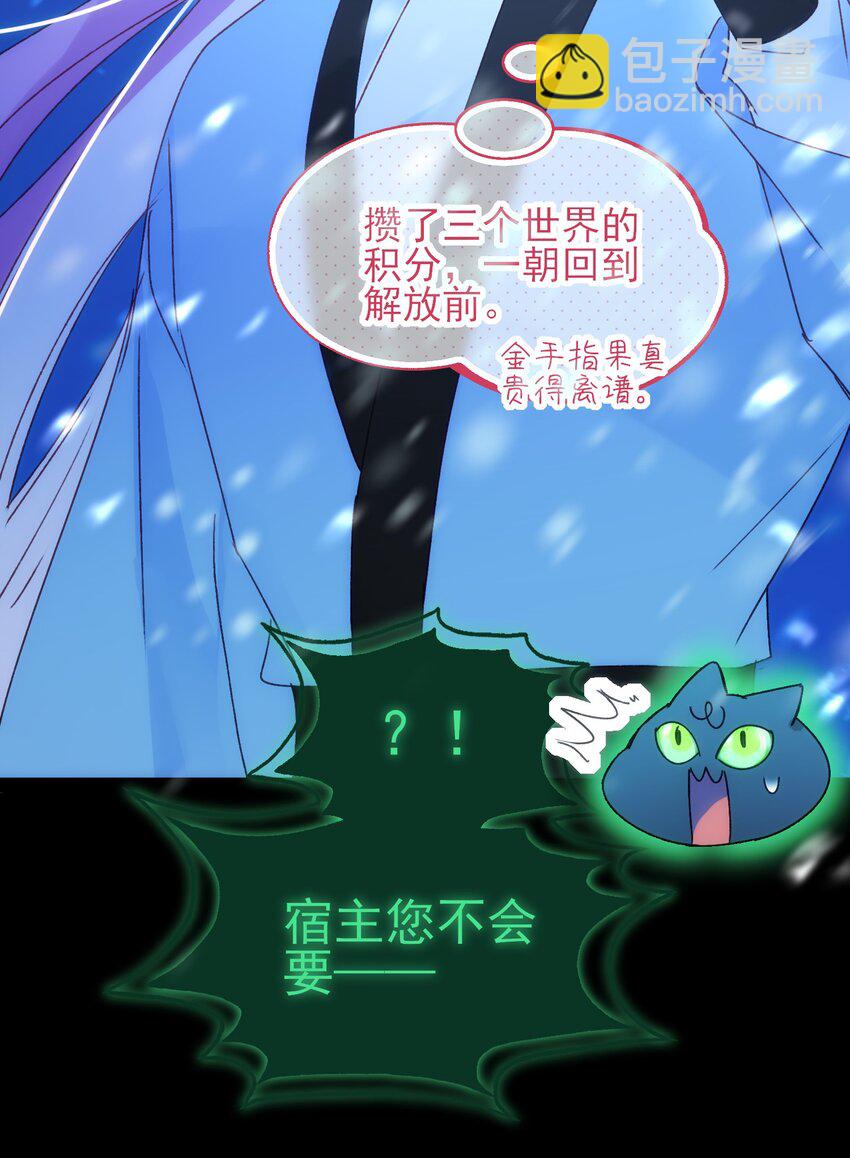 126 守护-第130话