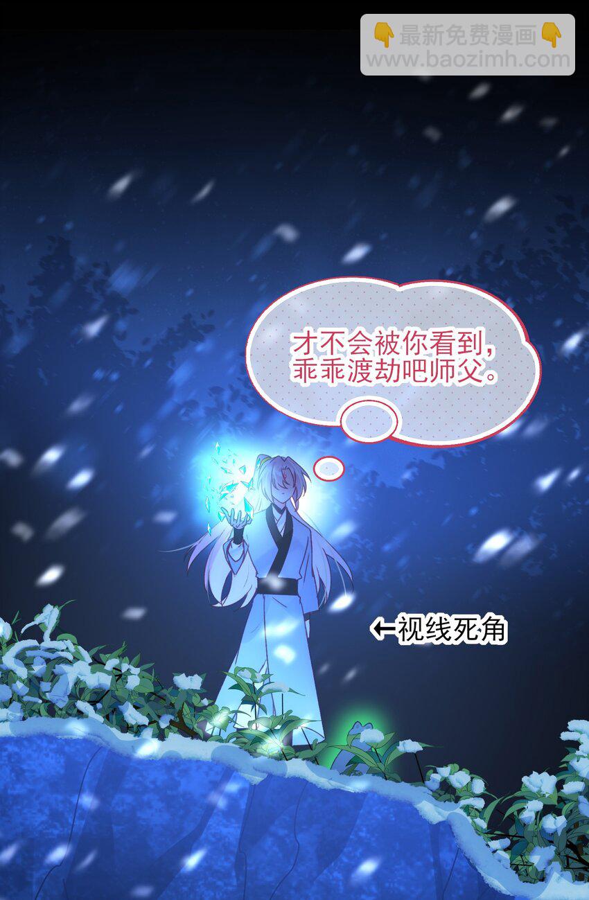 126 守护-第130话