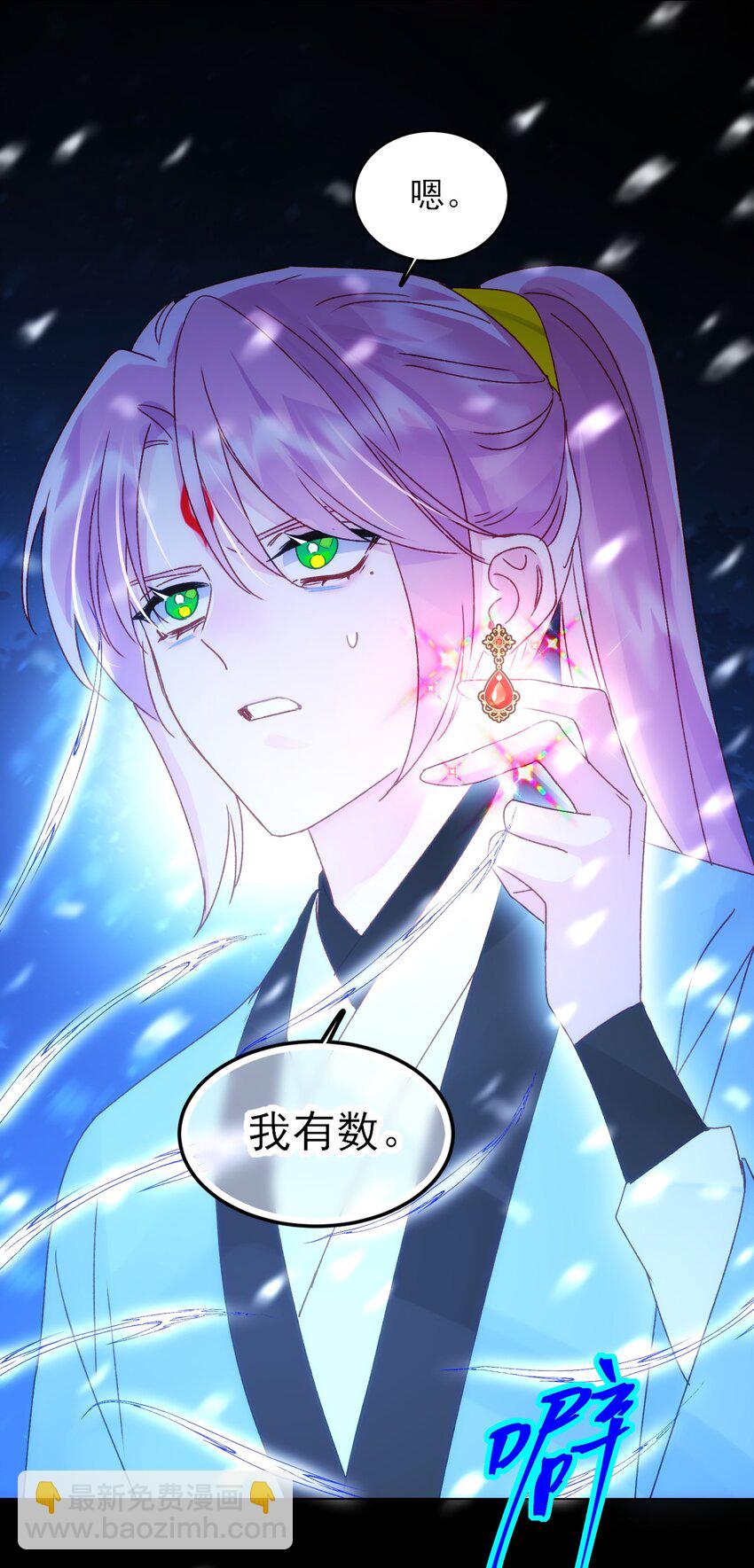 126 守护-第130话