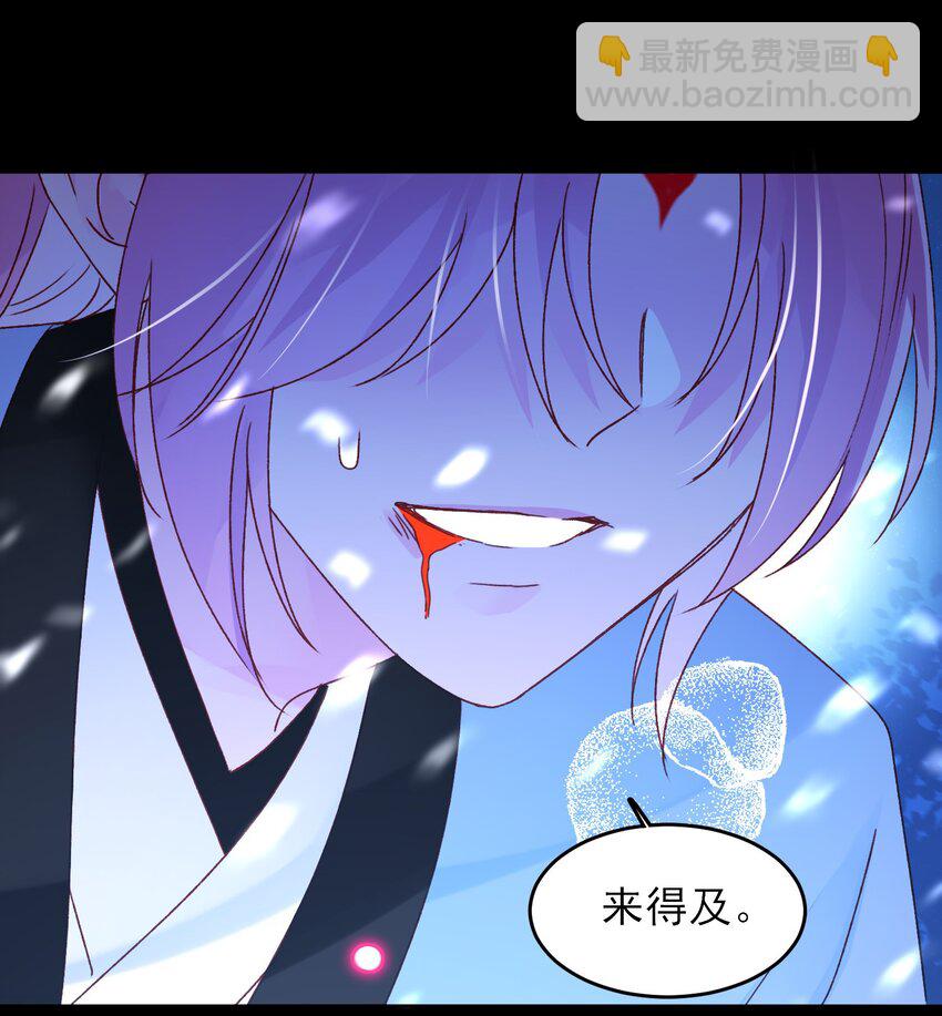 126 守护-第130话