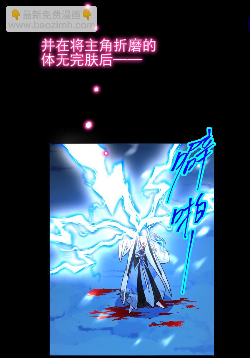 126 守护-第130话