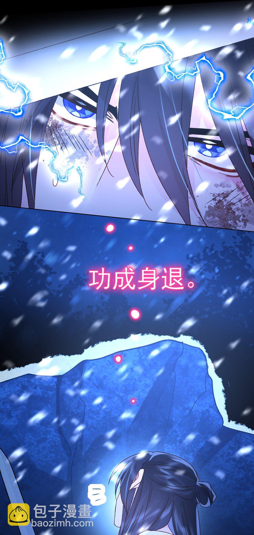 126 守护-第130话
