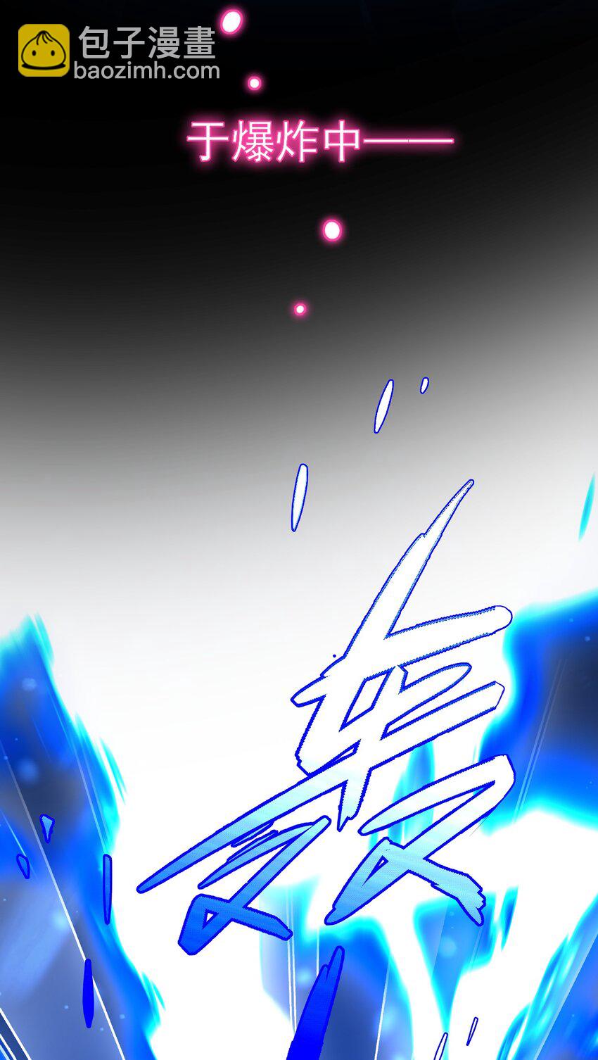 126 守护-第130话
