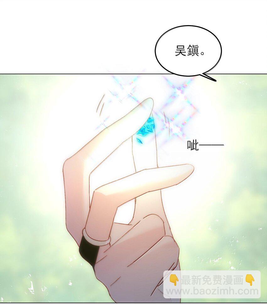 128 您误会了(1/2)-第132话