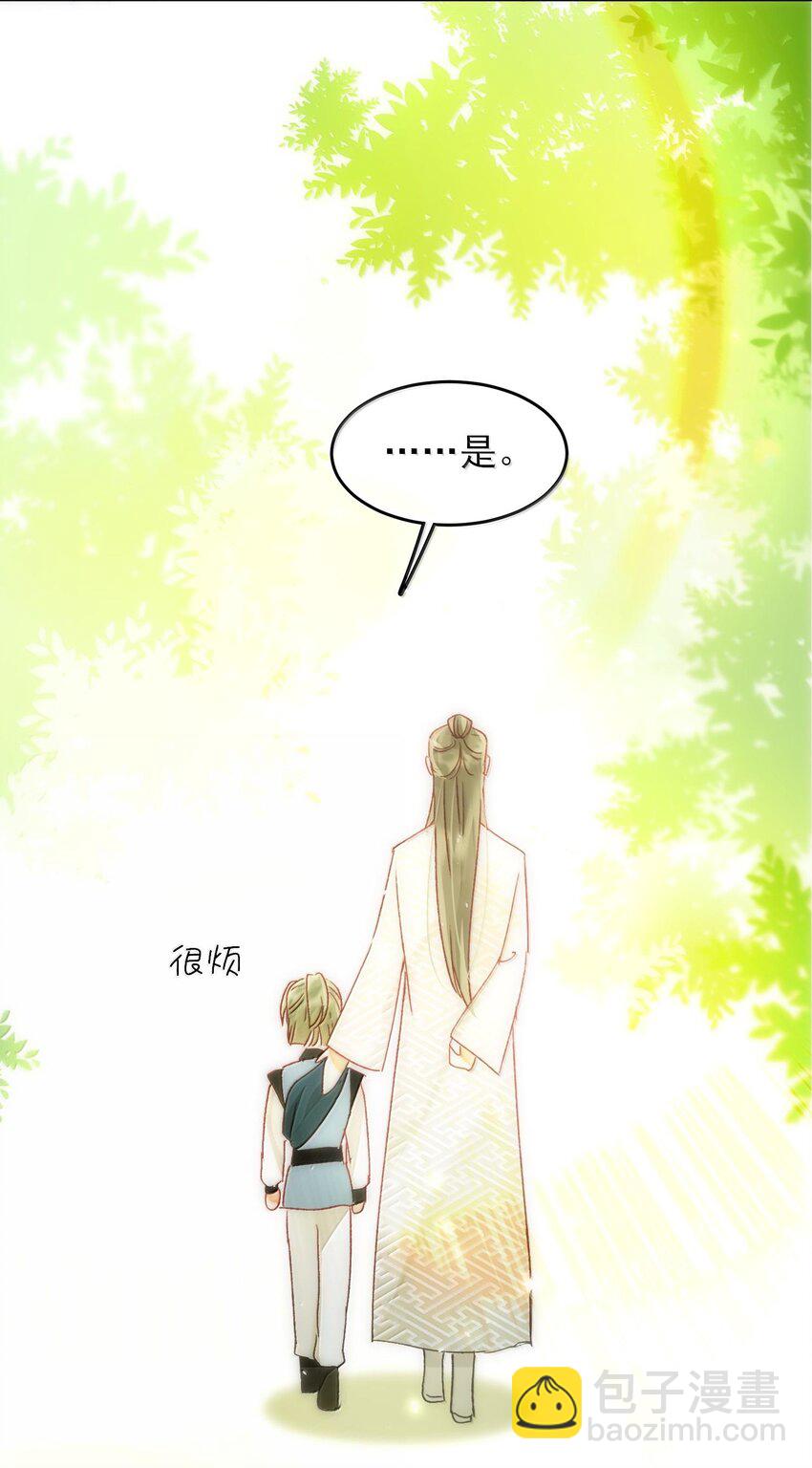 128 您误会了(1/2)-第132话