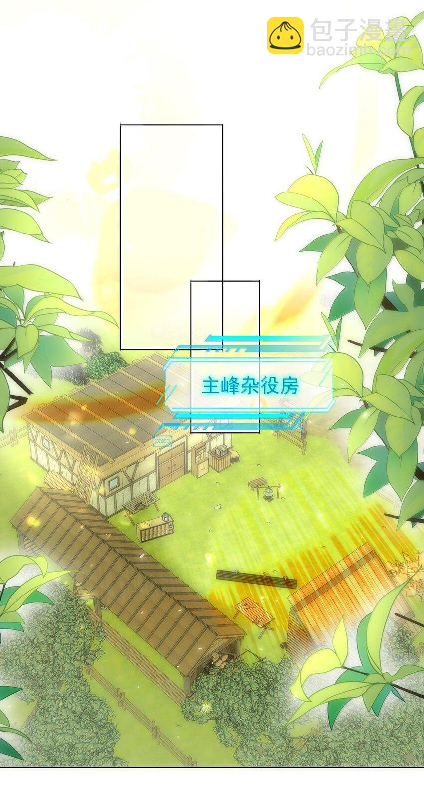 128 您误会了(1/2)-第132话
