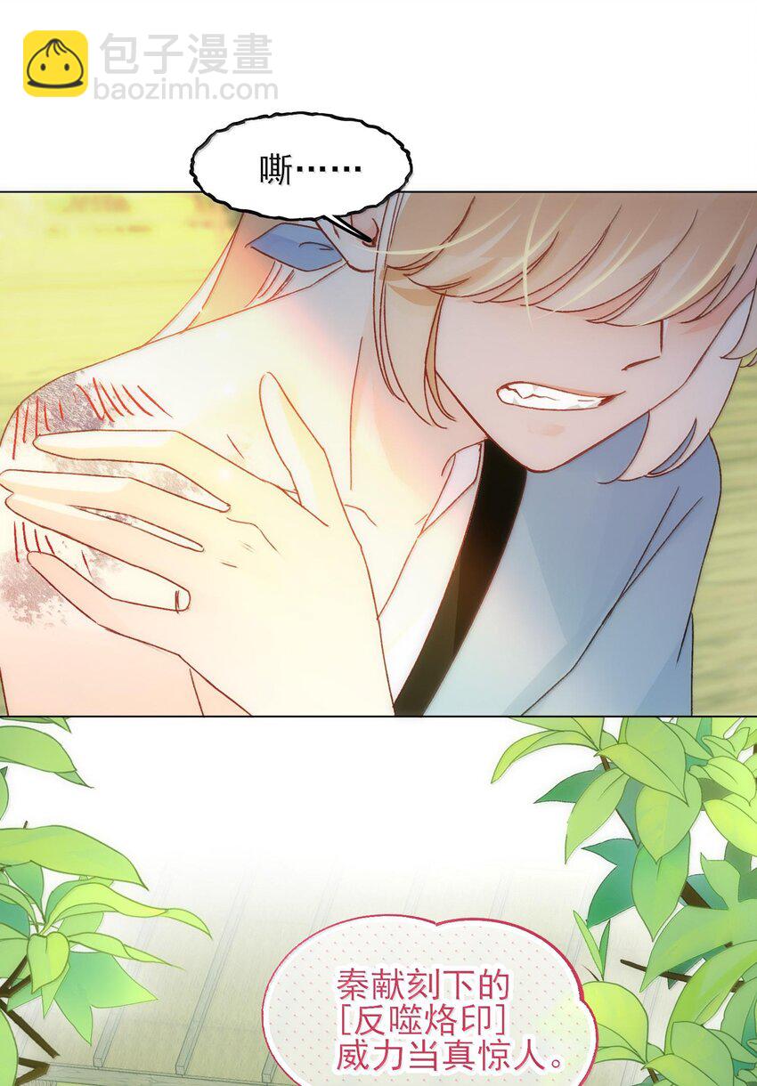 128 您误会了(1/2)-第132话