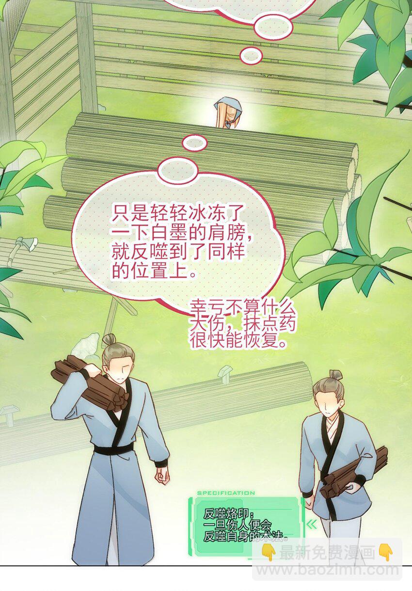 128 您误会了(1/2)-第132话