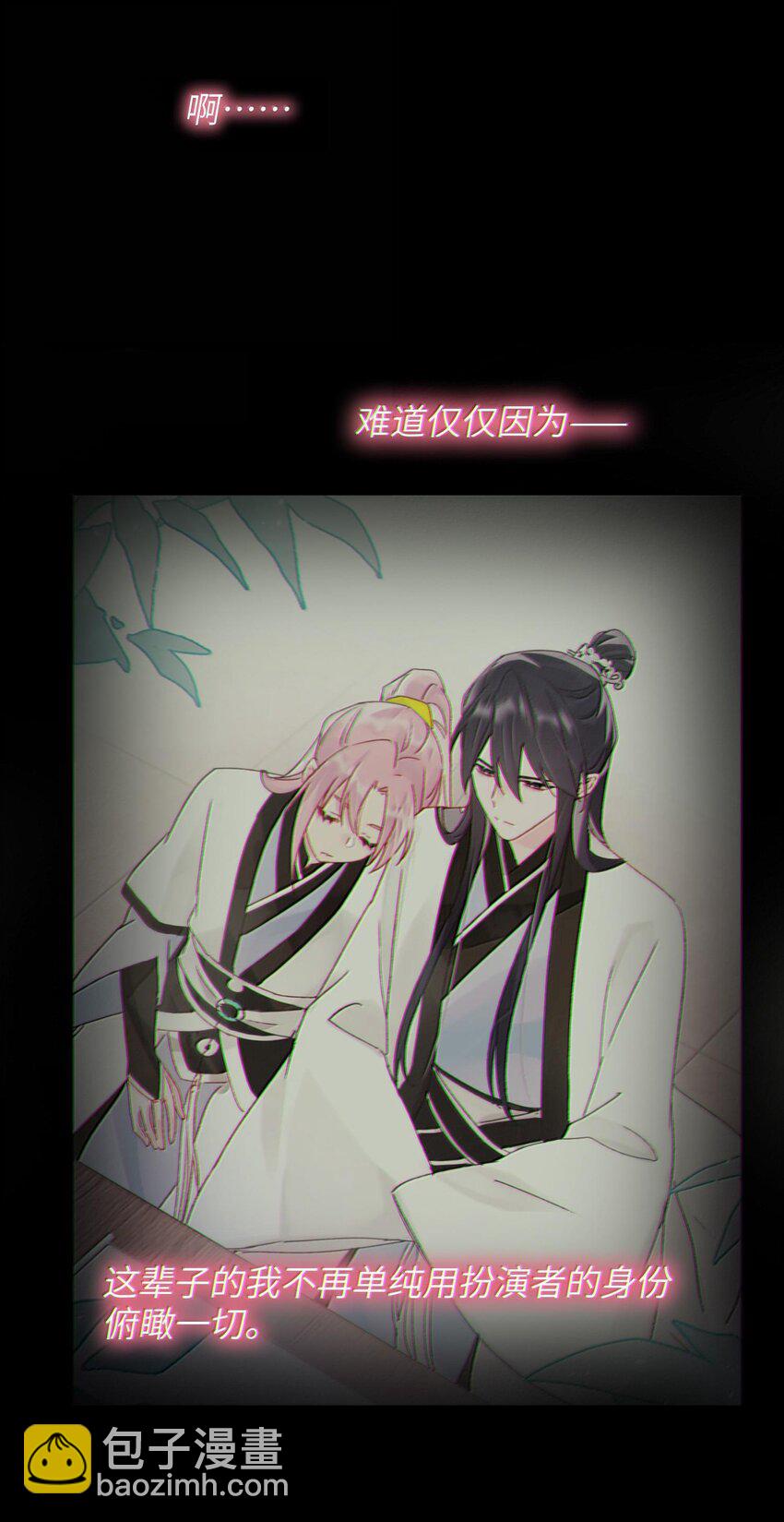 128 您误会了(1/2)-第132话