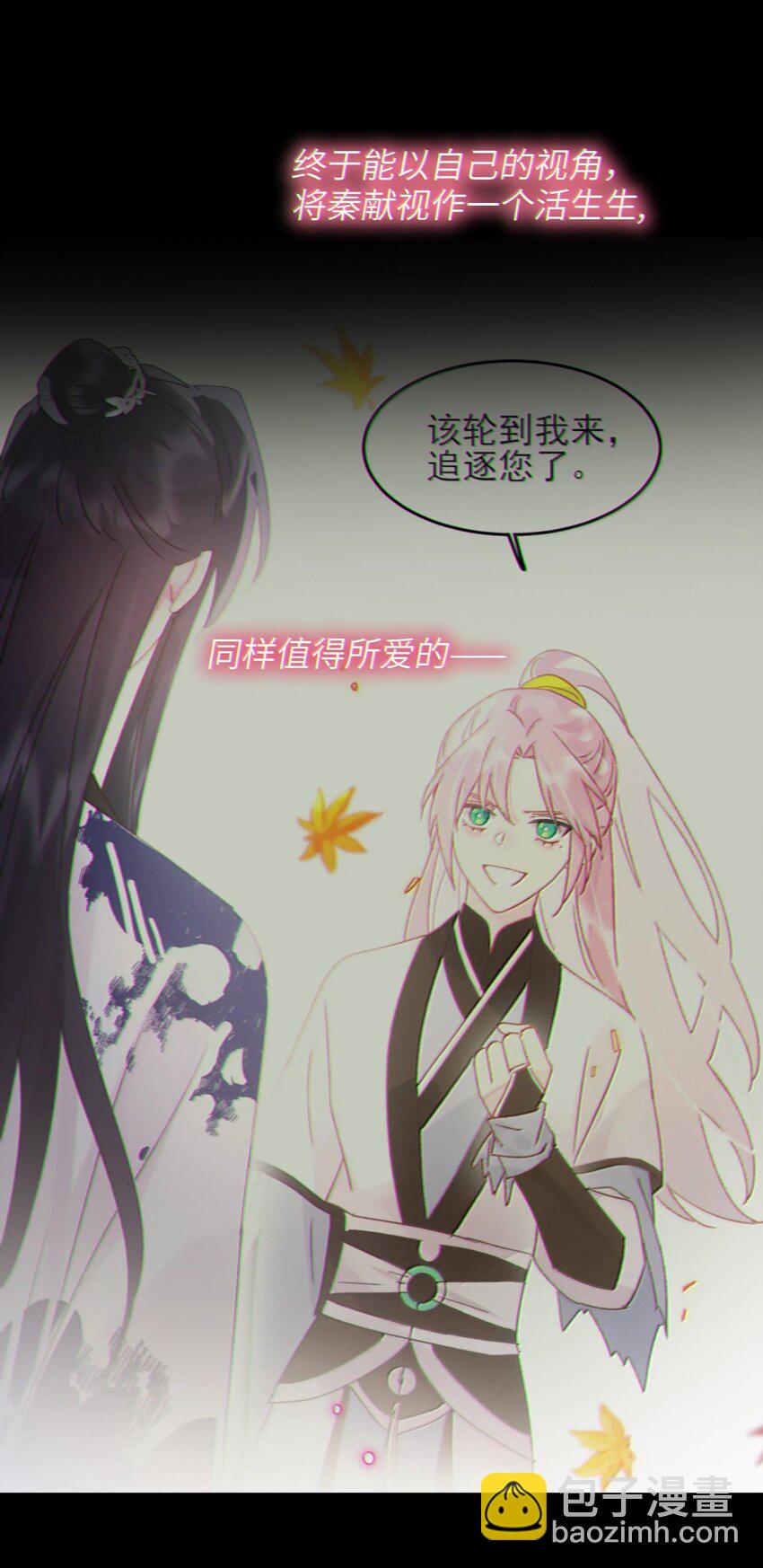 128 您误会了(1/2)-第132话