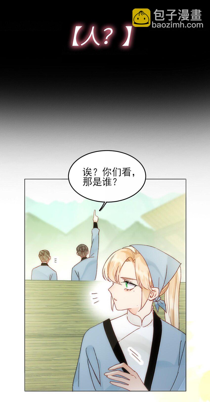 128 您误会了(1/2)-第132话