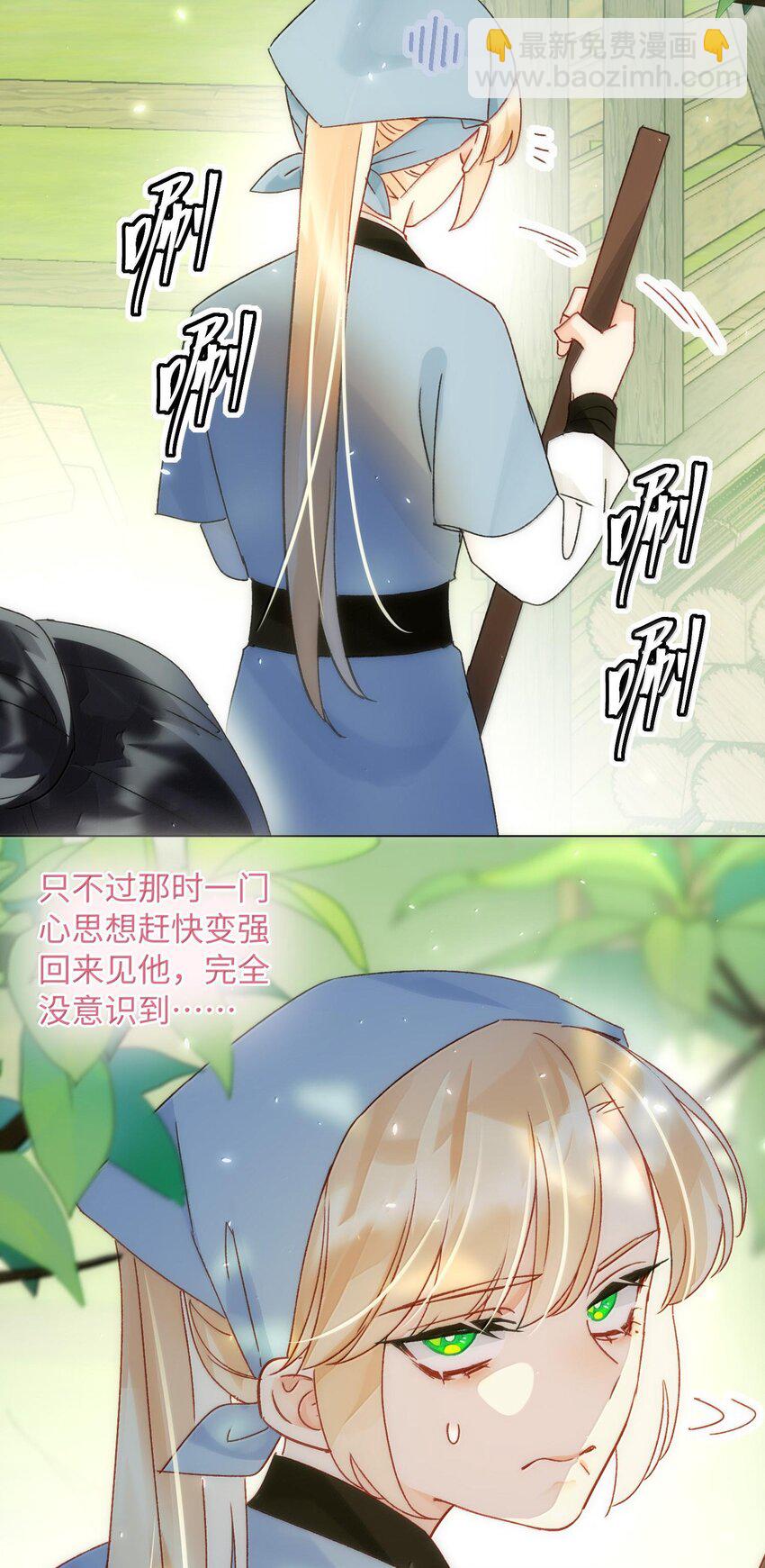 128 您误会了(1/2)-第132话