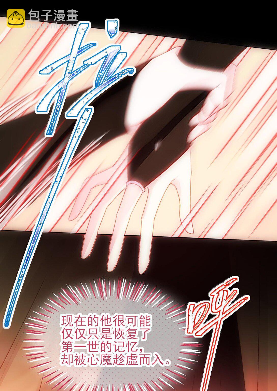 130 饥饿(1/2)-第134话