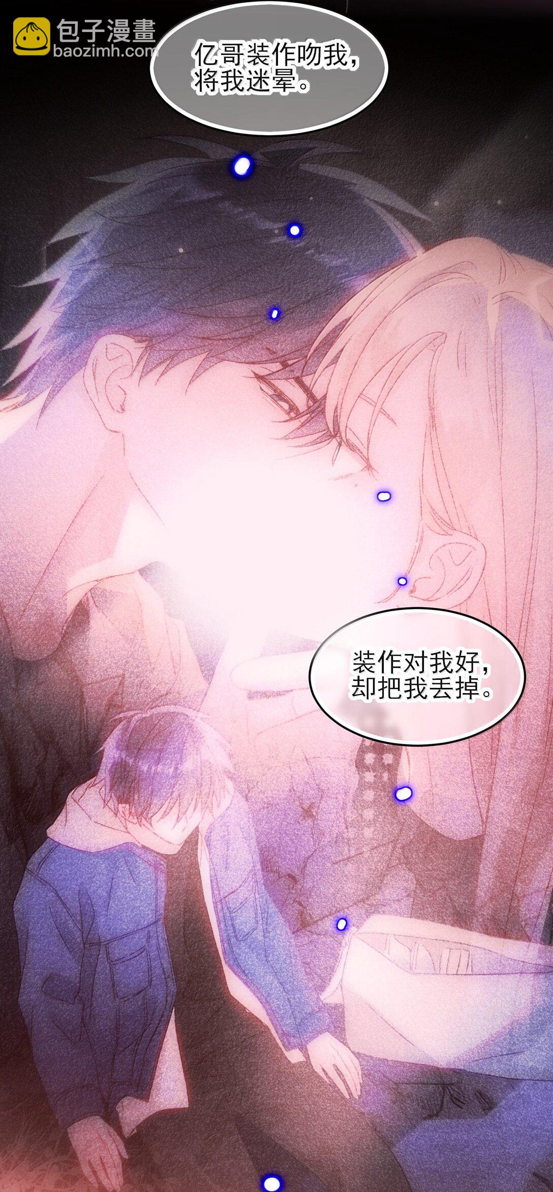 130 饥饿(1/2)-第134话