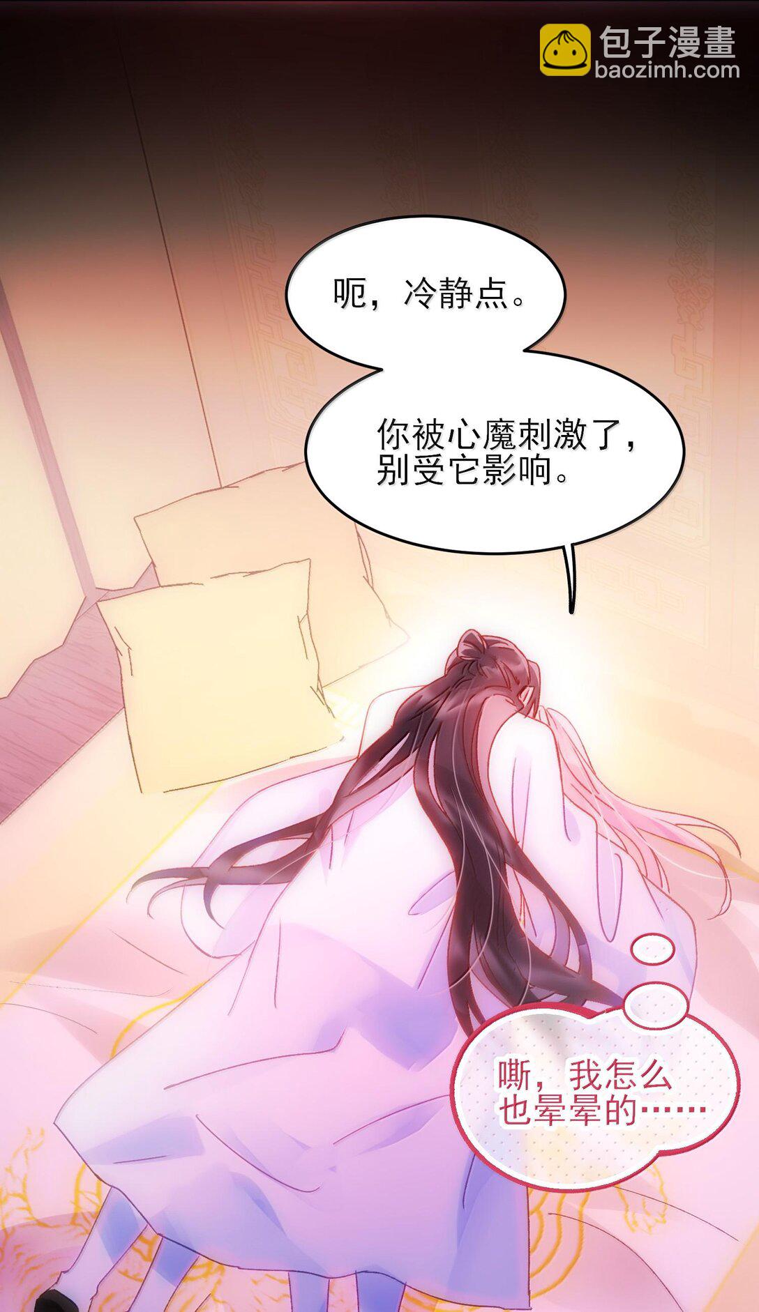 130 饥饿(1/2)-第134话