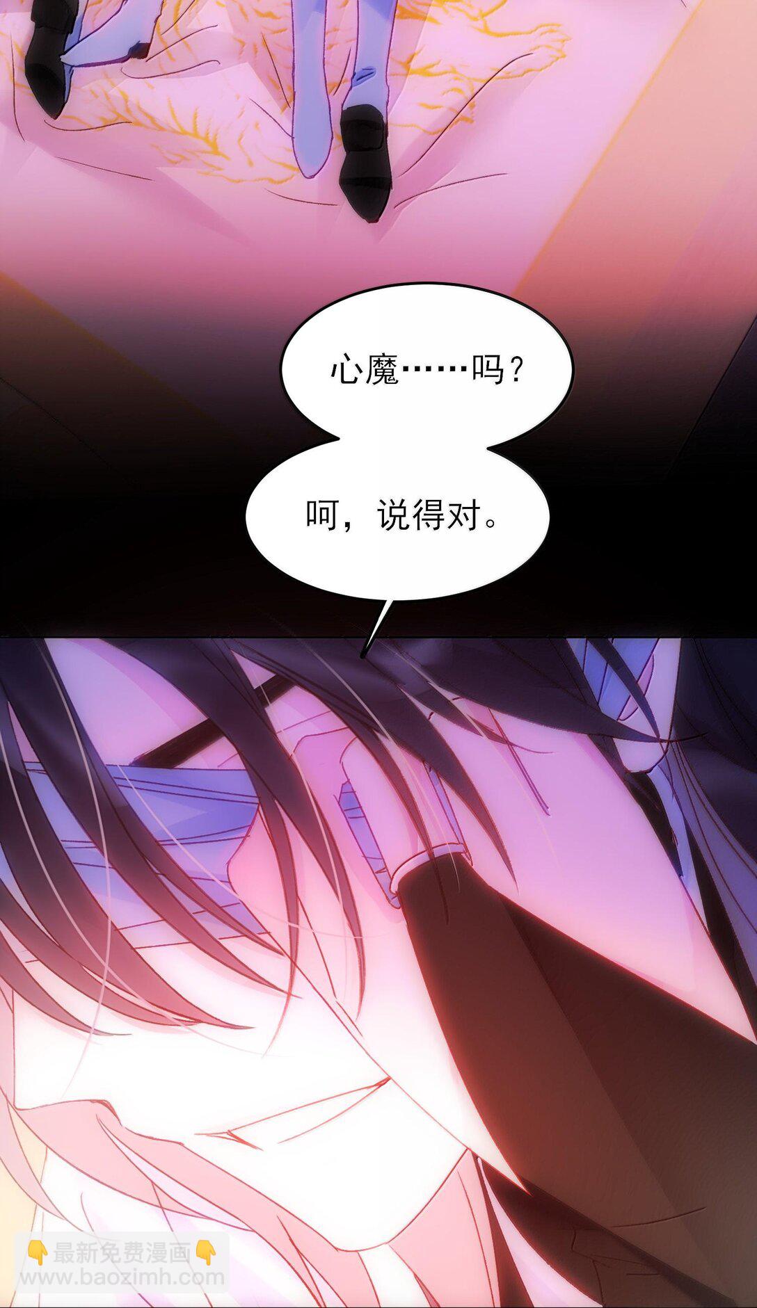 130 饥饿(1/2)-第134话