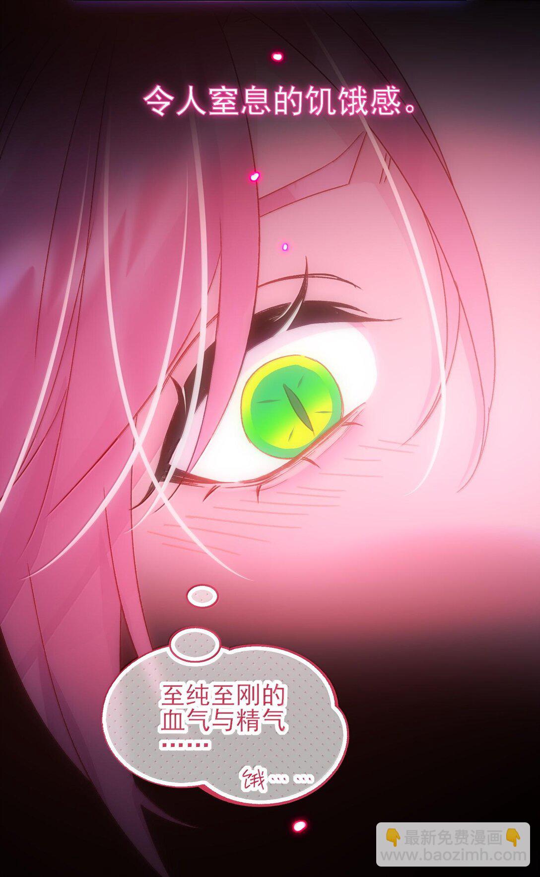 130 饥饿(1/2)-第134话
