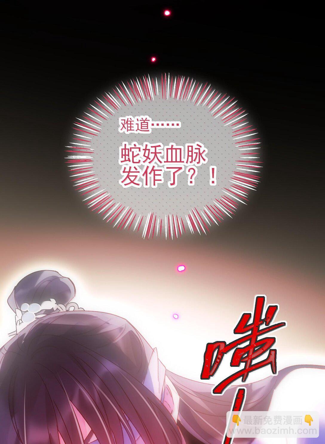 130 饥饿(1/2)-第134话