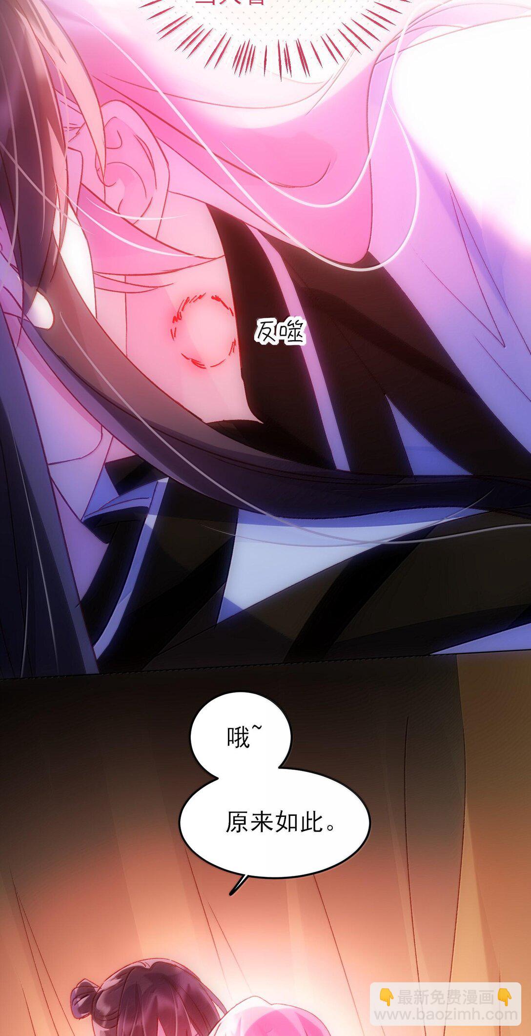 130 饥饿(1/2)-第134话