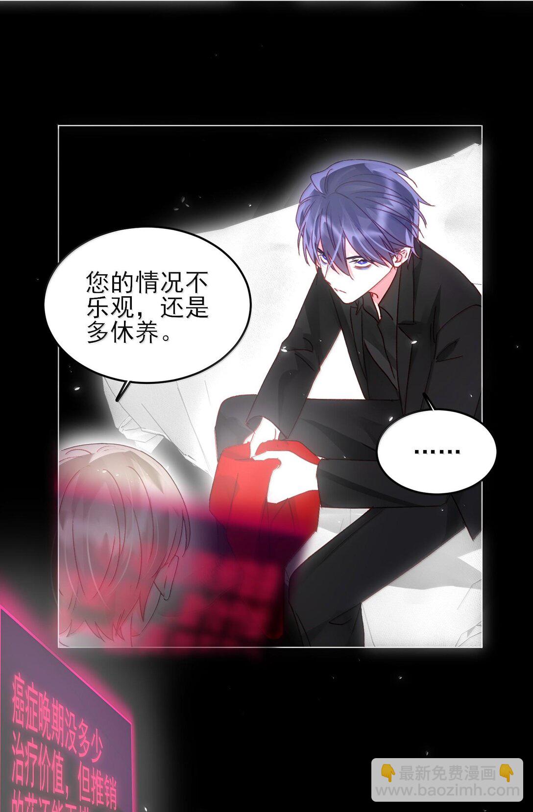 130 饥饿(1/2)-第134话