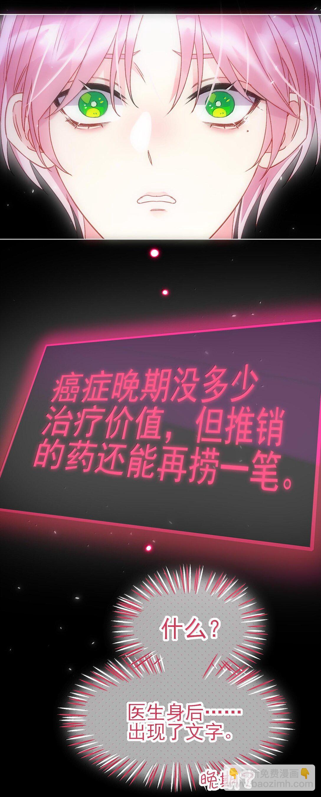 130 饥饿(1/2)-第134话