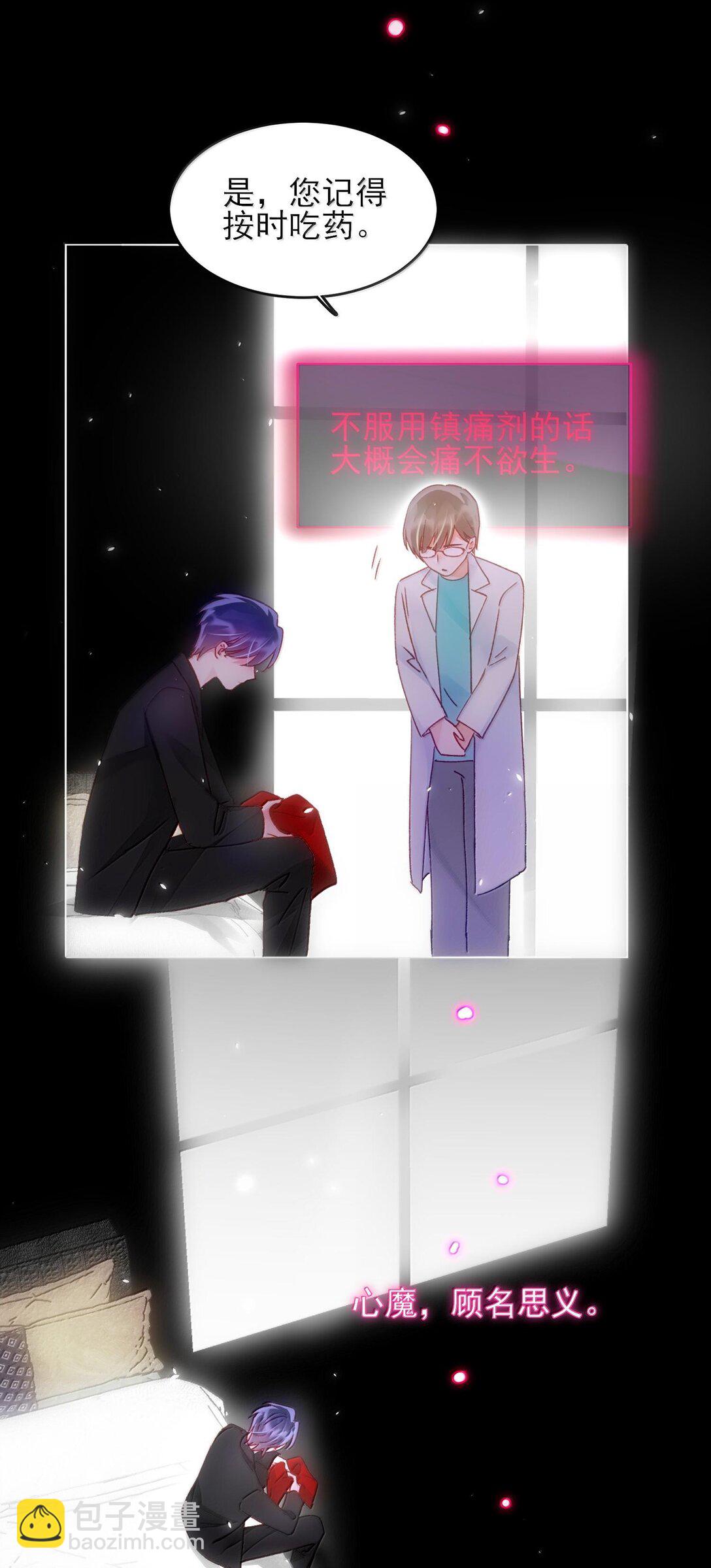 130 饥饿(1/2)-第134话
