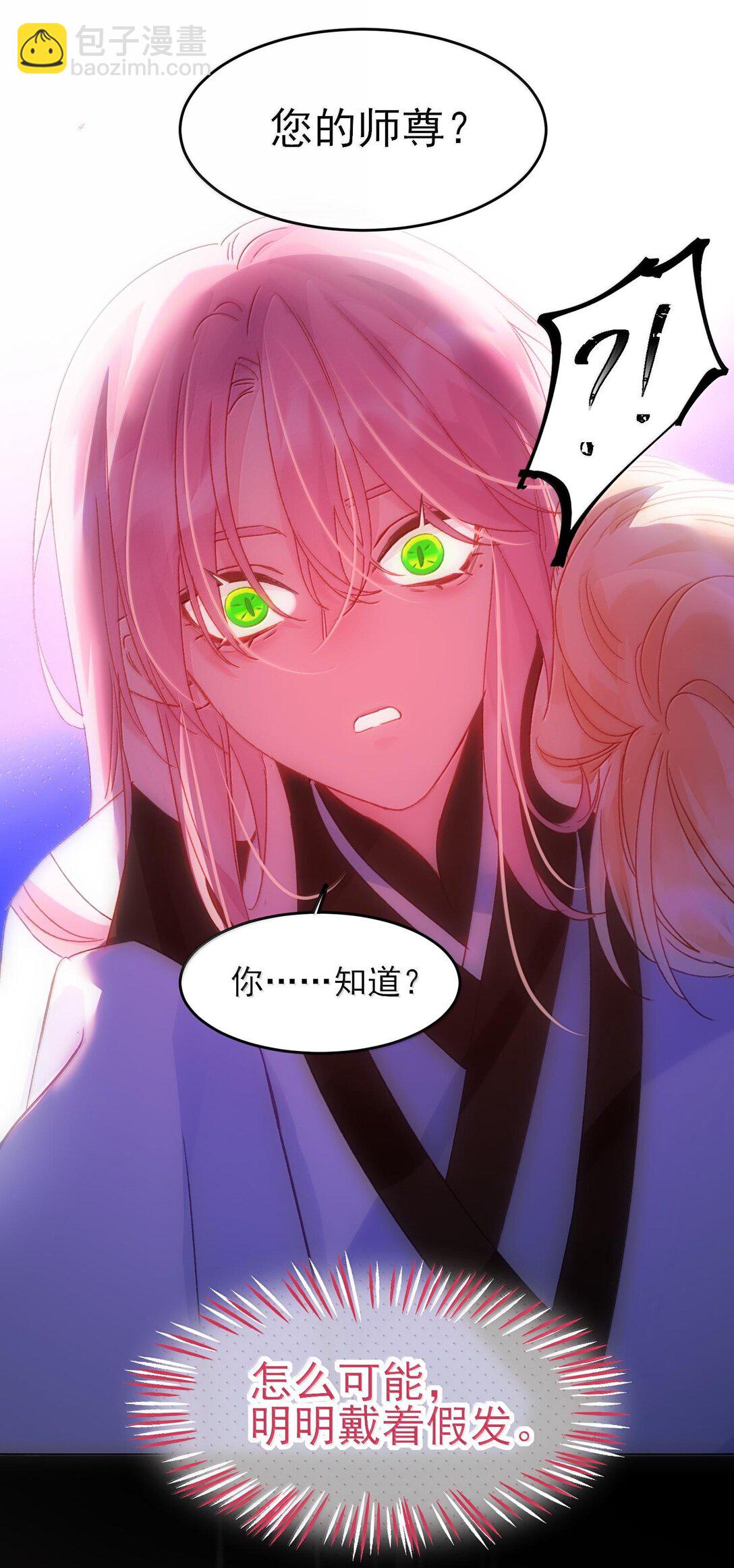 130 饥饿(1/2)-第134话