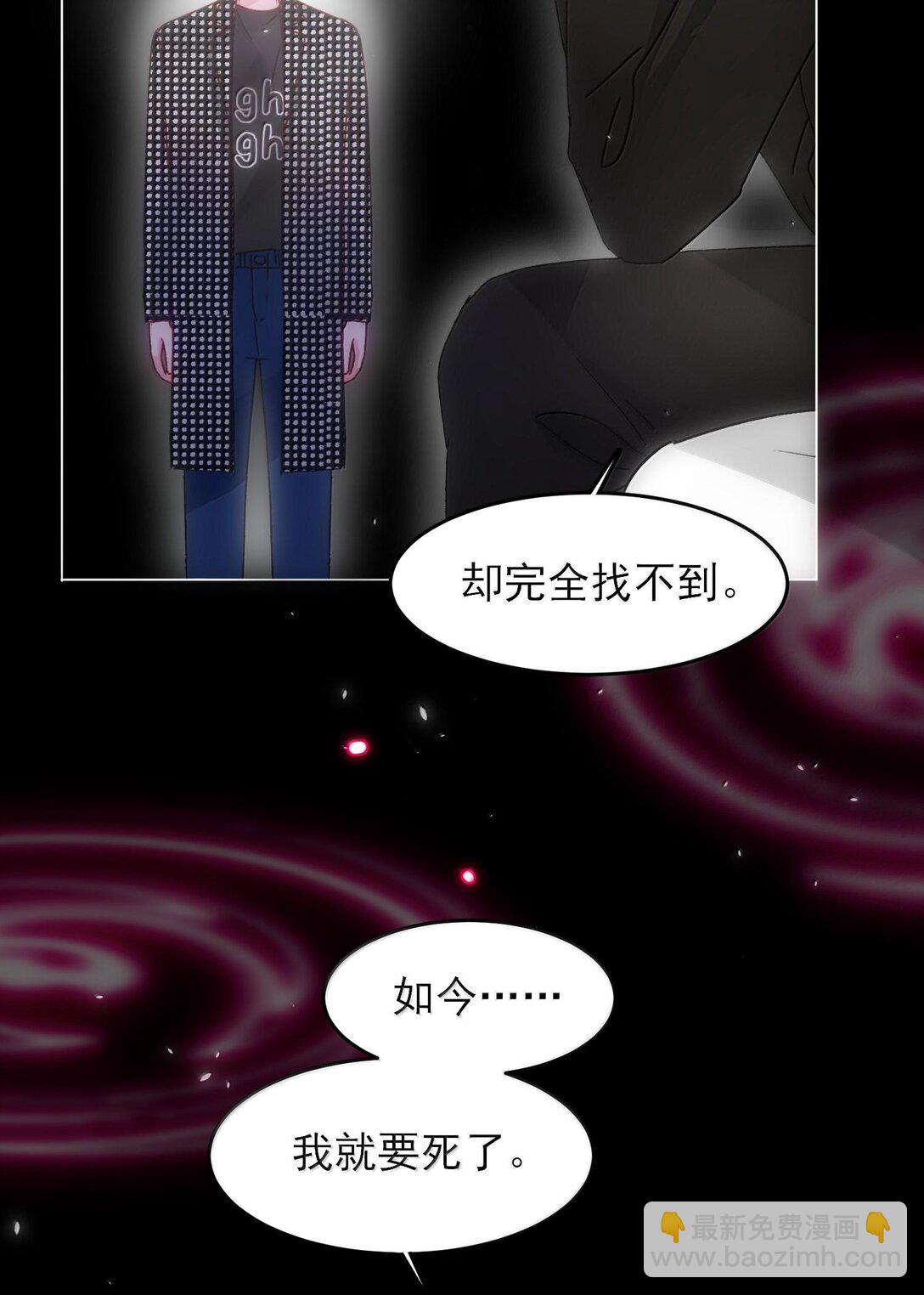130 饥饿(1/2)-第134话
