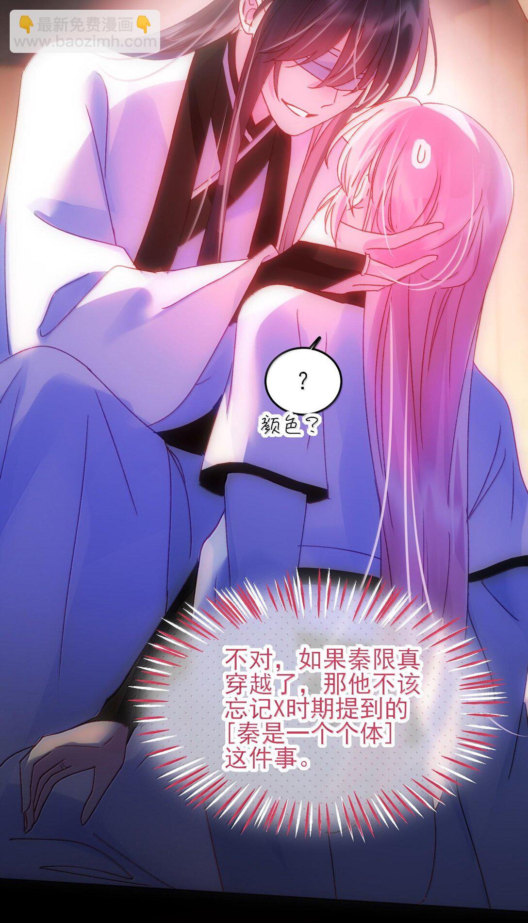 130 饥饿(1/2)-第134话