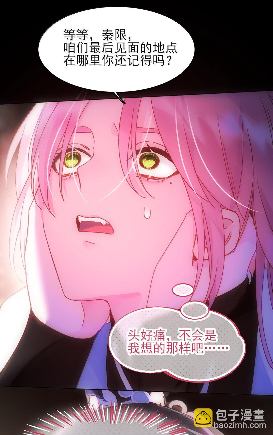 130 饥饿(1/2)-第134话